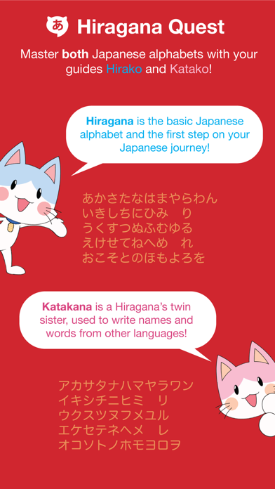 How to cancel & delete Hiragana Quest from iphone & ipad 1