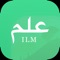 ILM Islam – Islamic Q&A Platform