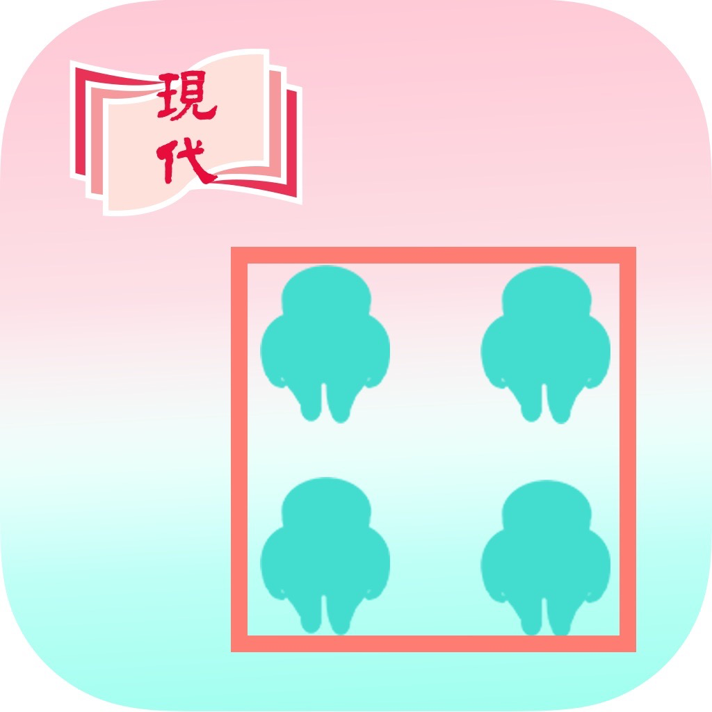 Get e++ Square Troops for iOS, iPhone, iPad Aso Report