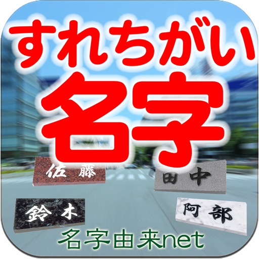 Sengoku Village  Apps  148Apps