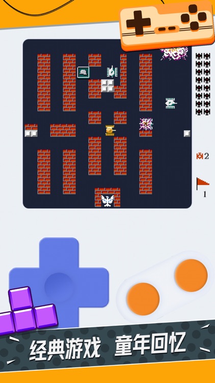 掌机合集-俄罗斯方块与坦克大战合集