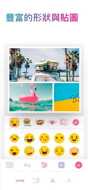 Pic Jointer - 照片 & 图片 拼贴(圖6)-速報App