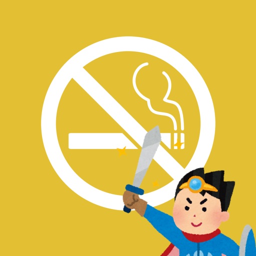 Non Smoking Brave-Like a game-