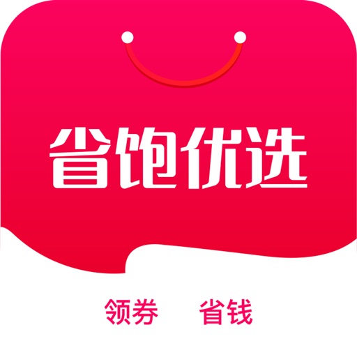 省饱优选APP