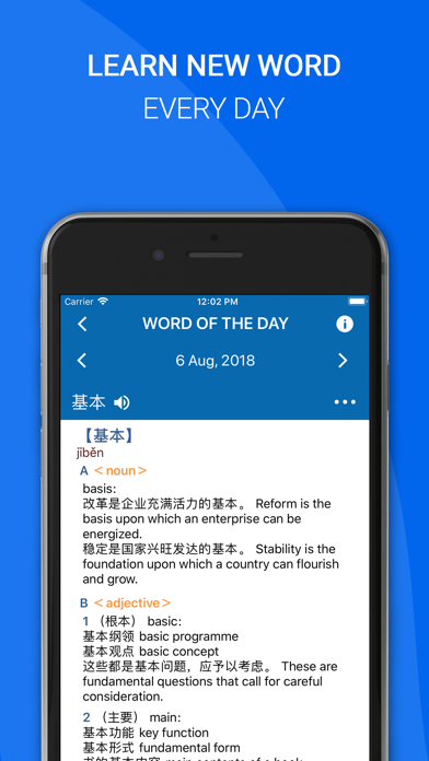 Oxford Chinese Dictionaryのおすすめ画像5