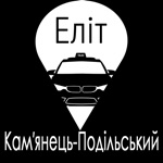 Еліт Таксi КамянецьПодiльський
