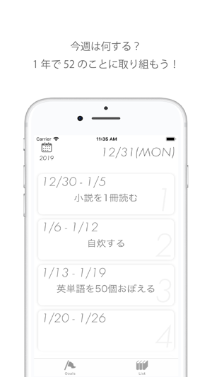 WeeklyGoals(圖1)-速報App