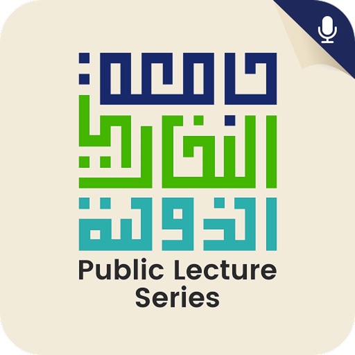 Public Lecture Series - AIU