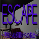 ESCAPE ～ある部屋からの脱出～
