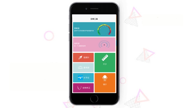 Gadget - Good helper