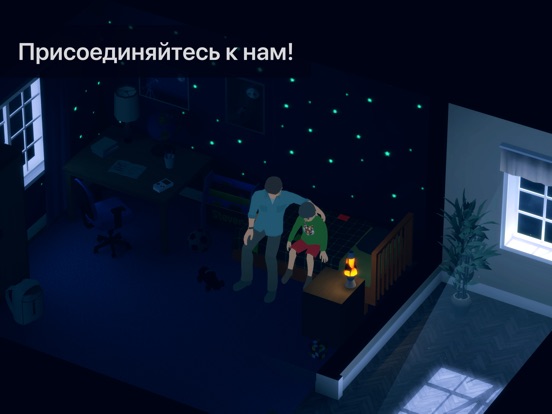 Скачать игру Radiant One