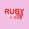 Ruby, Sutton-in-Ashfield