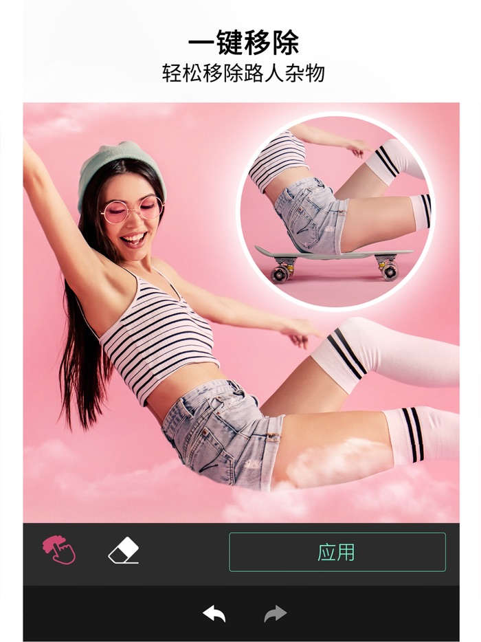 玩美相机-功能强大的人像图片编辑工具