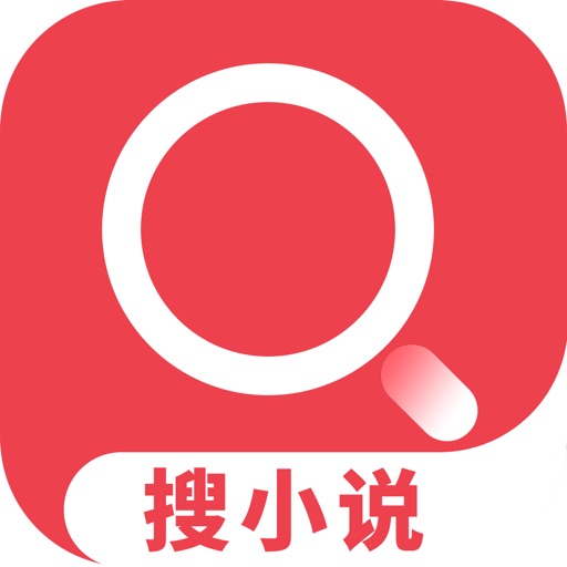 搜小说-搜书看书听书神器