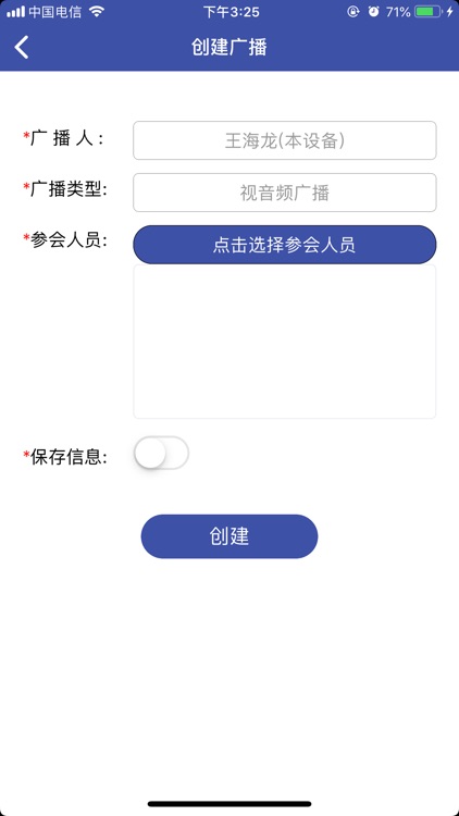 城西综治 screenshot-5