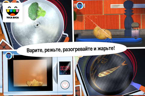 Скриншот из Toca Kitchen