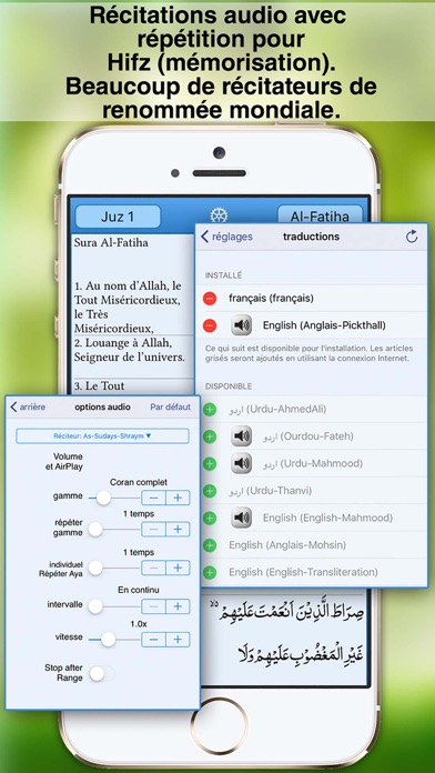 Coran Majeed Pro: القرآن Coran Majeed Pro: القرآن