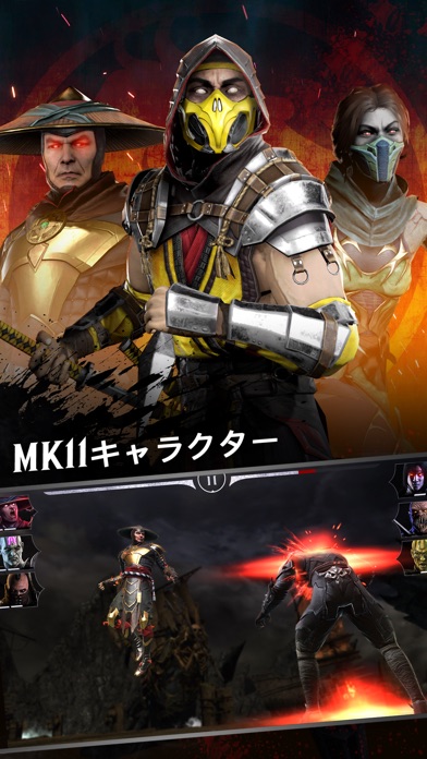 Mortal Kombat screenshot1