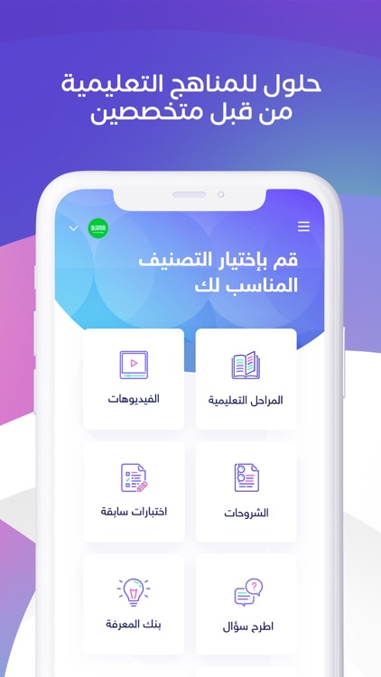 سؤال اطرح مركز الفتوى