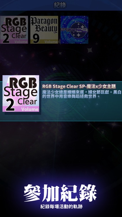 Sphere29 電子會員系統 screenshot-3