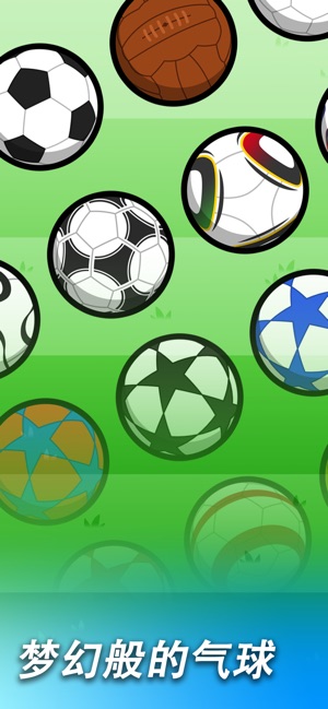 Tapping Soccer(圖3)-速報App