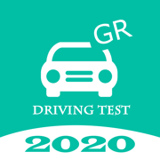 Greek Driving test
