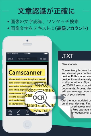 CamScanner - PDF Scanner App screenshot 3