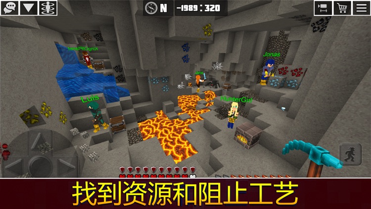 我的星球: 在线生存与建设游戏 screenshot-4