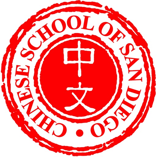 ChineseSchoolSD