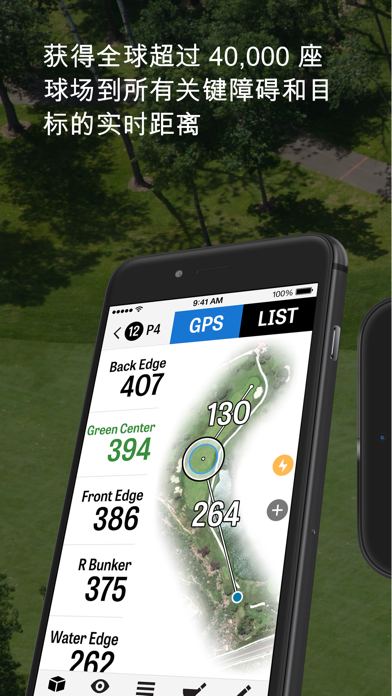 GolfshotPlus:高爾夫球GPS+記分卡