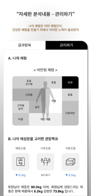 Rhomb Scale(圖8)-速報App