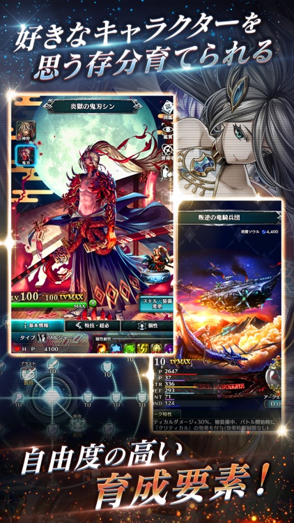 ラストクラウディア screenshot-3