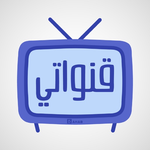 Kanawaty - قنواتى