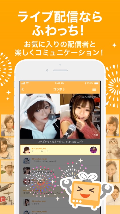 ふわっち