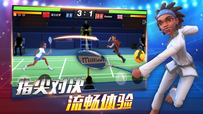 决战羽毛球 - PVP体育竞技游戏