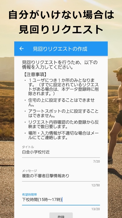 Airing - 運動&社会貢献アプリ