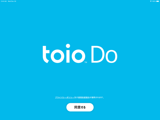 toio Do（Scratch式でレゴ®ブロックも動くロボ）のおすすめ画像7