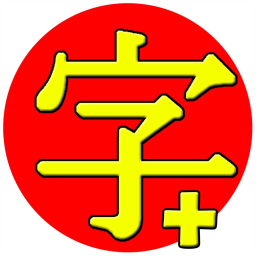 JiShop Plus