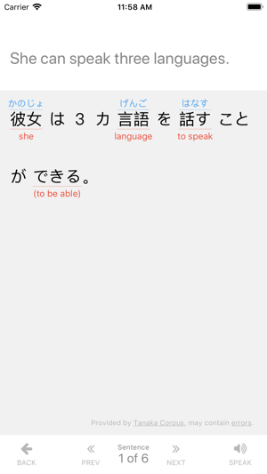 Kanji Teacher - Learn Japanese(圖6)-速報App