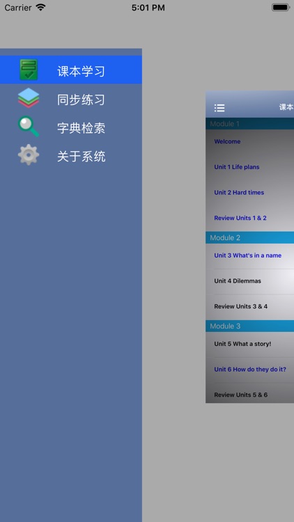 剑桥中学英语 Think 3 级别 screenshot-5