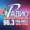 Radio Russkaya Reklama — it’s a Russian radio located in New York, USA