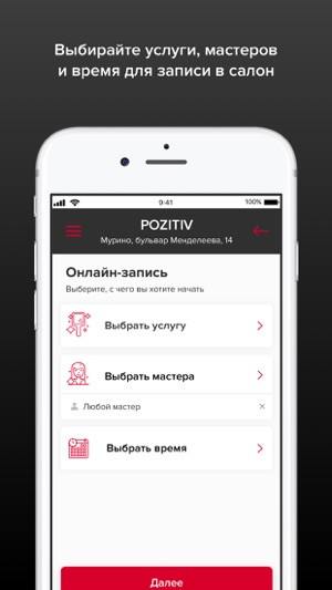 PoZitiv(圖3)-速報App