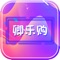 卿樂購 - 傾情打造,快樂購物;卿樂購是一款線上移動端購物類的應用程序管理。