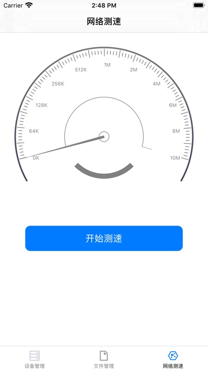 六梦助手-手机克隆通讯录备份管家