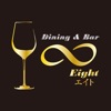 Dining&Bar Eight