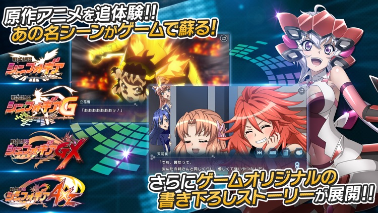 戦姫絶唱シンフォギアXD UNLIMITED screenshot-3