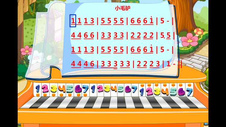 小学生练钢琴 screenshot-3