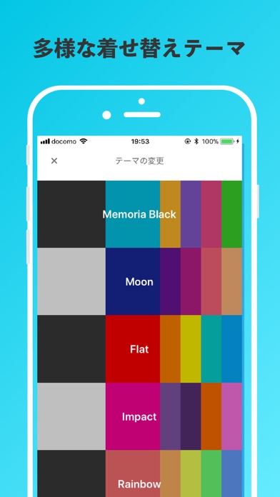 メモリア - Todoチェック機能付きの通知アプリ screenshot 3