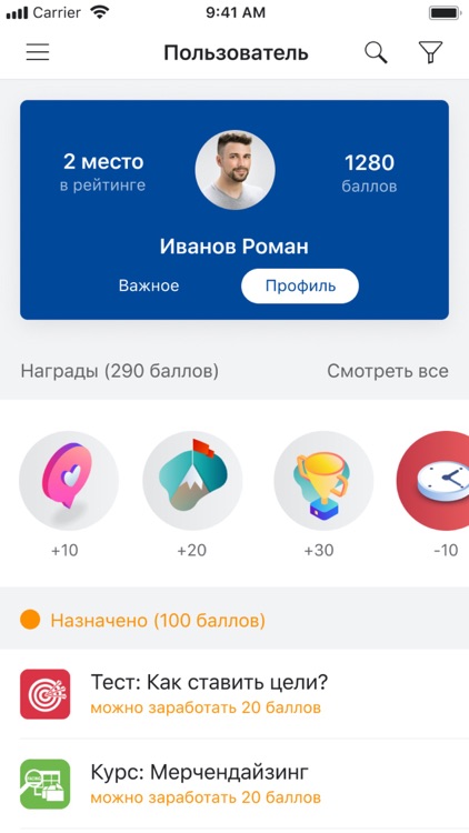 Профи-Центр screenshot-4