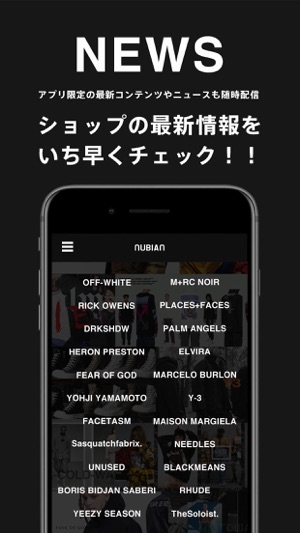 NUBIAN(圖3)-速報App